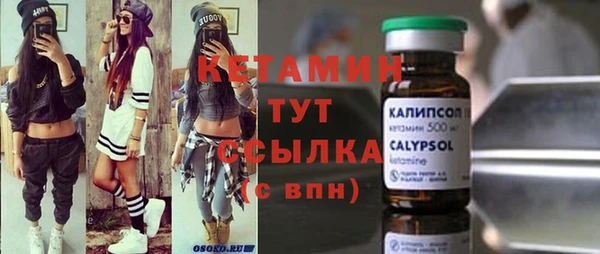 ECSTASY Бугульма