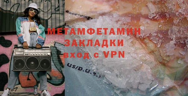 ECSTASY Бугульма