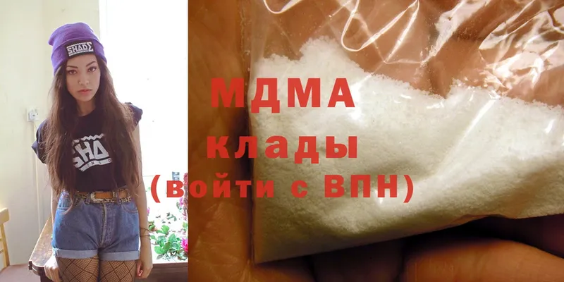 мега ССЫЛКА  Островной  МДМА кристаллы 