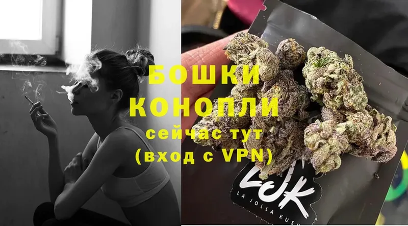 МАРИХУАНА Ganja  закладка  Островной 